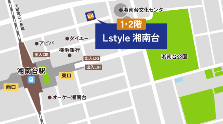 Lstyle湘南台 店舗MAP