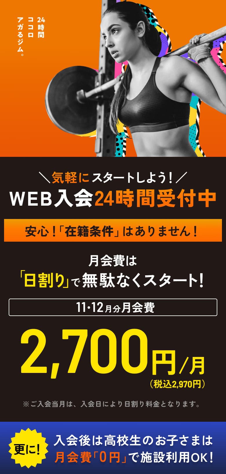 11月_グローバルMV