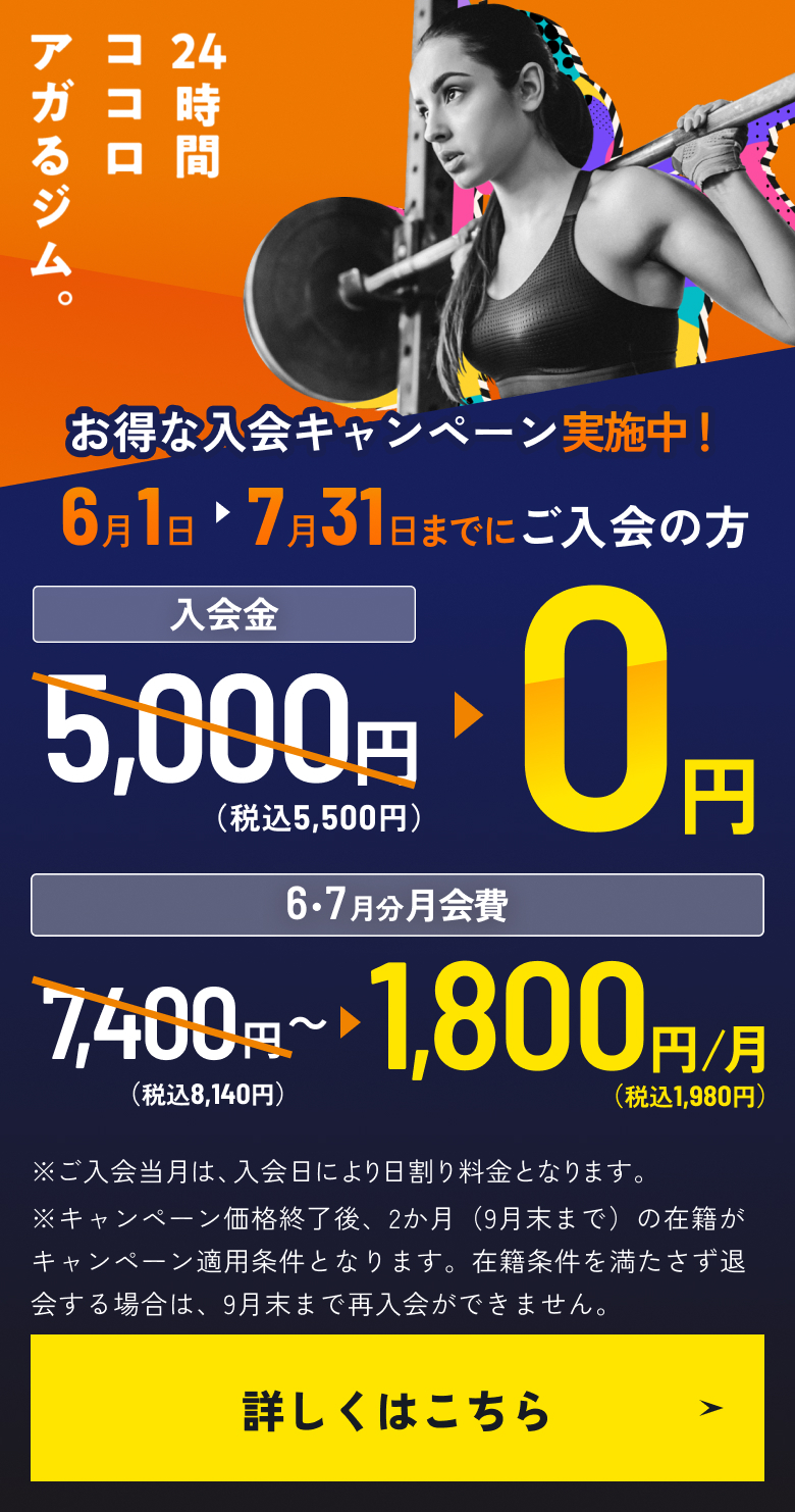 【6/1更新】6月_グローバルMV